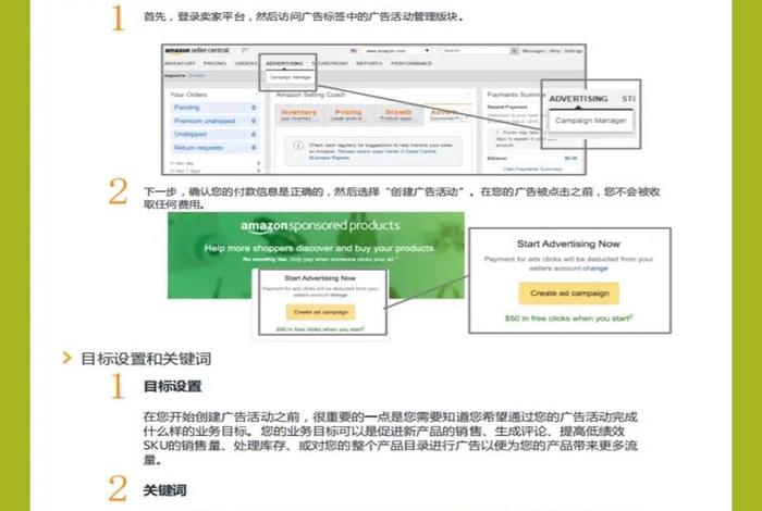 跨境电商广告投放为什么老招人、跨境电商广告投放是做什么的 跨境电商广告投放为什么老招人、跨境电商广告投放是做什么的