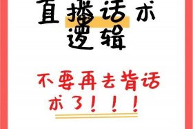 如何做电商直播（如何做电商直播线下体验店的新媒体策划）