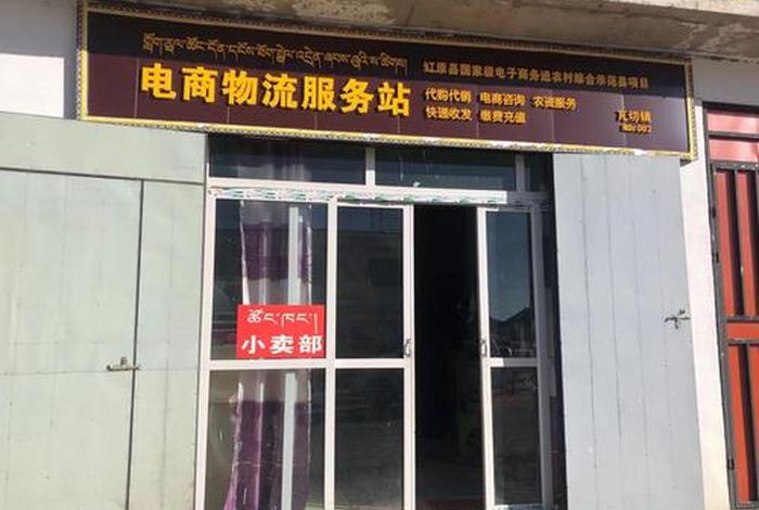 白云电商快递网点,白云电商快递网点查询 白云电商快递网点,白云电商快递网点查询
