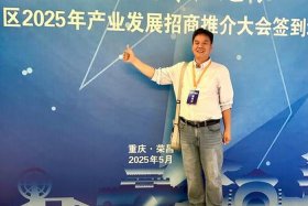 民生电商吴江涛 - 民生电商吴海荣