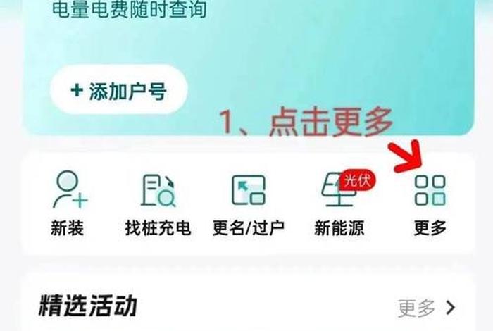 国家电网电商平台为什么买贵了、国家电网电商平台为什么买贵了还要收费 国家电网电商平台为什么买贵了、国家电网电商平台为什么买贵了还要收费