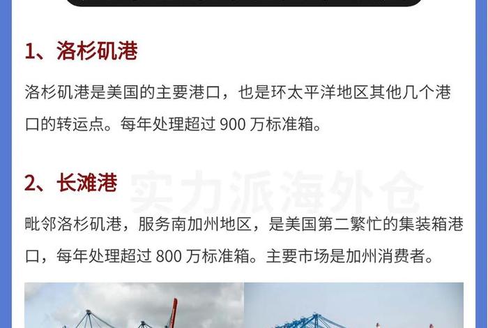 跨境电商美国站最好卖的中国产品 跨境电商美国站最好卖的中国产品是什么? 跨境电商美国站最好卖的中国产品 跨境电商美国站最好卖的中国产品是什么?