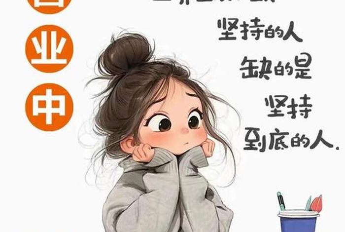 电商配货员累不累、电商配货员累不累呀 电商配货员累不累、电商配货员累不累呀