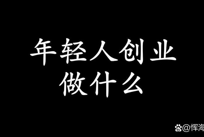 创业电商创业机会 - 创业电商的机会 创业电商创业机会 - 创业电商的机会