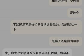 天猫起诉商家诈骗怎么办；天猫起诉商家诈骗怎么办啊