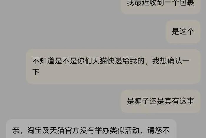 天猫起诉商家诈骗怎么办;天猫起诉商家诈骗怎么办啊 天猫起诉商家诈骗怎么办;天猫起诉商家诈骗怎么办啊