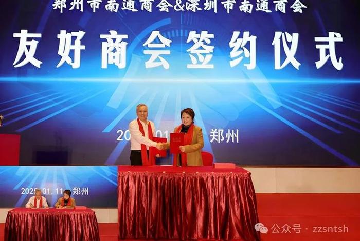 新电商大会 南通 新电商大会 南通会议 新电商大会 南通 新电商大会 南通会议