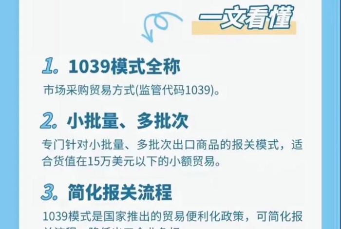 跨境电商出口贸易;跨境电商出口贸易定义 跨境电商出口贸易;跨境电商出口贸易定义