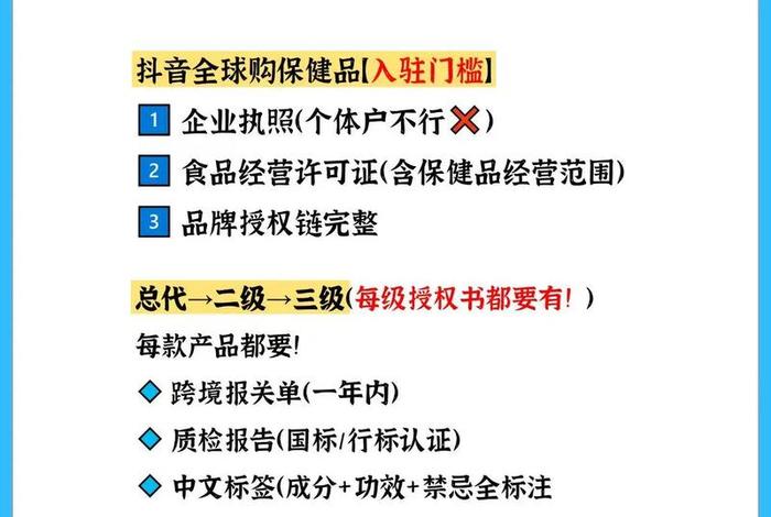 保健食品如何做跨境电商(保健食品如何做跨境电商销售) 保健食品如何做跨境电商(保健食品如何做跨境电商销售)