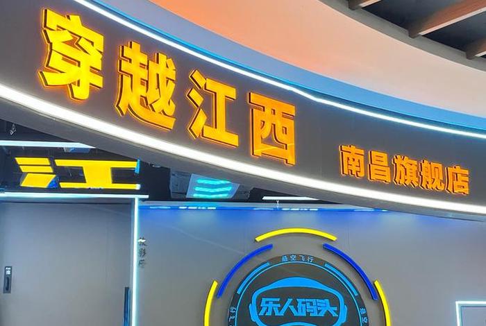 南昌电商怎么样、南昌电商怎么样赚钱吗 南昌电商怎么样、南昌电商怎么样赚钱吗