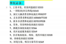 什么是电商平台加密电话 - 什么是电商平台加密电话号码