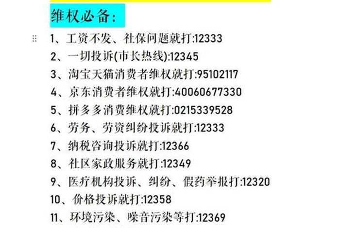 什么是电商平台加密电话 - 什么是电商平台加密电话号码 什么是电商平台加密电话 - 什么是电商平台加密电话号码