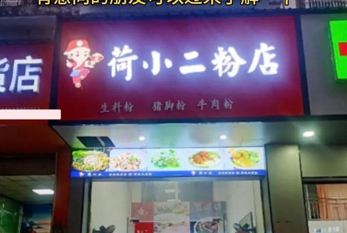 凯旋国际店铺 - 凯旋国际店铺怎么样