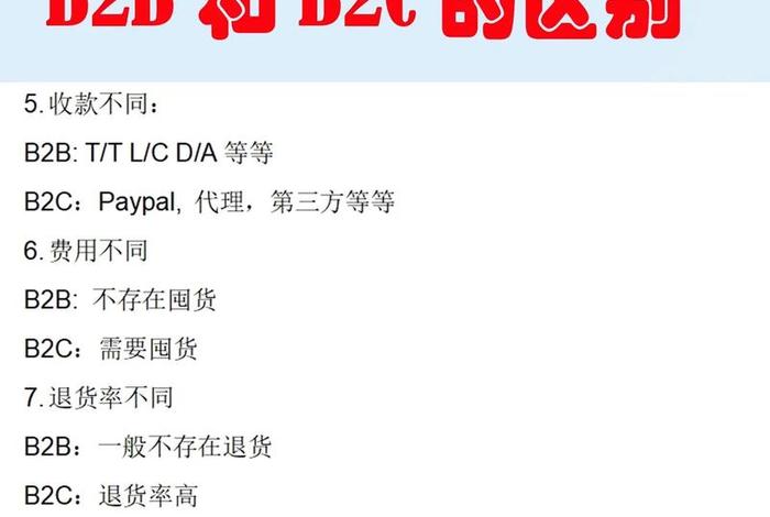 跨境电商和外贸的区别在哪(跨境电商和外贸的区别在哪些方面) 跨境电商和外贸的区别在哪(跨境电商和外贸的区别在哪些方面)