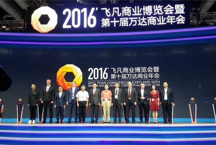 宁波飞凡电商；宁波飞凡电商公司地址