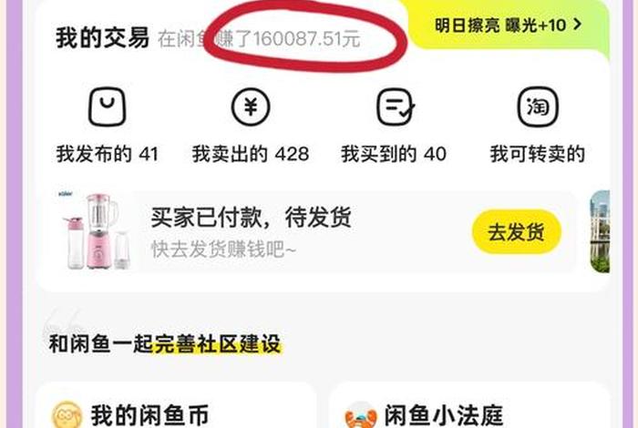 得闲电商(得闲投资怎么样) 得闲电商(得闲投资怎么样)