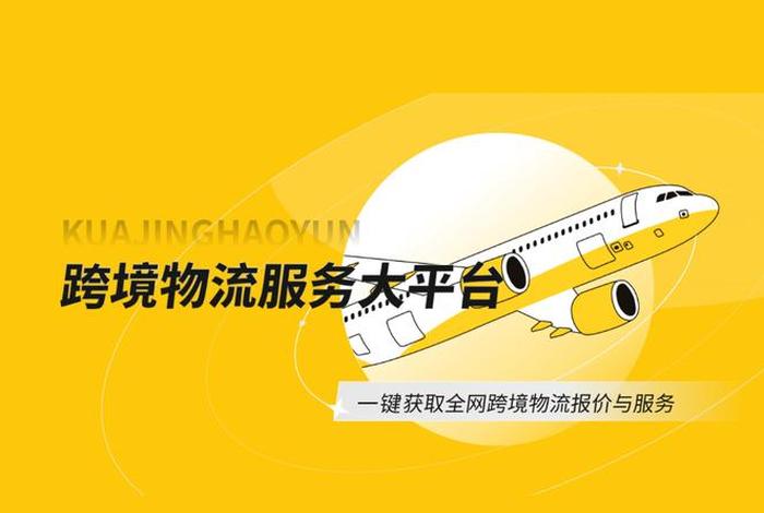 运营电商公司使命(运营电商公司使命与担当) 运营电商公司使命(运营电商公司使命与担当)