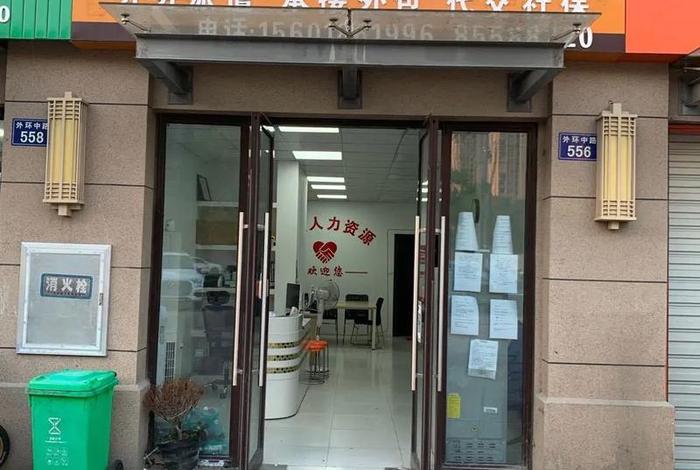 森马物流招工招聘信息 - 森马物流招工招聘信息2020 森马物流招工招聘信息 - 森马物流招工招聘信息2020