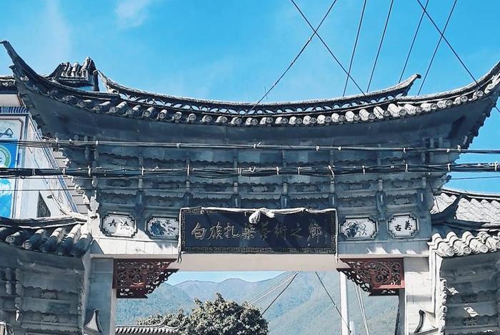 大理周城电商（大理周城简介）