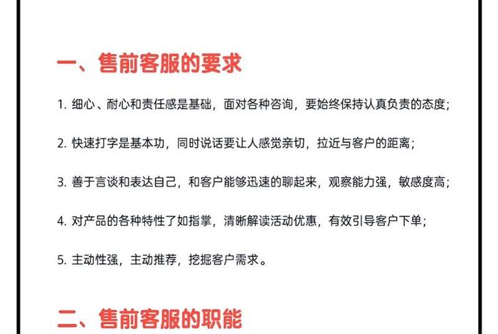 电商网络销售工作内容(电商网络销售工作内容描述) 电商网络销售工作内容(电商网络销售工作内容描述)