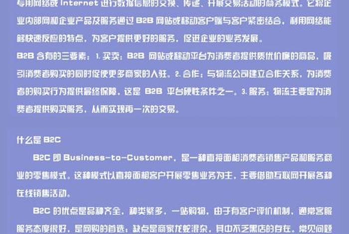 综合电商的定义和概念 - 综合电商的定义和概念是什么 综合电商的定义和概念 - 综合电商的定义和概念是什么