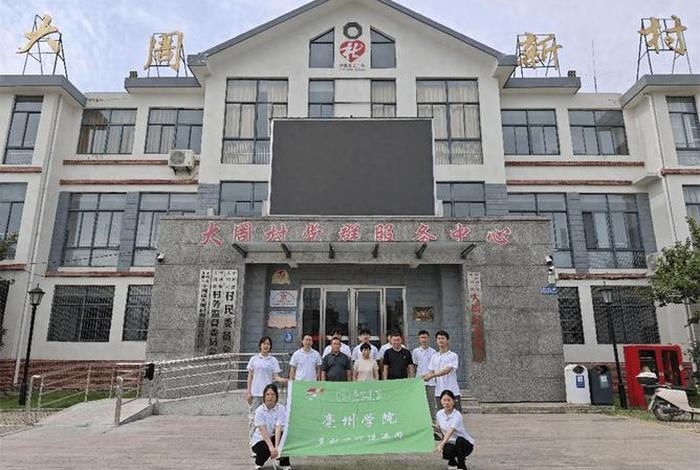 亳州电商大厦 亳州电商大厦简介 亳州电商大厦 亳州电商大厦简介