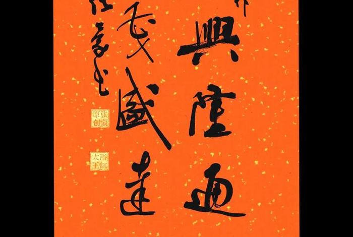 电商大亨书法作品欣赏2023年最新版;电商大亨有哪些 电商大亨书法作品欣赏2023年最新版;电商大亨有哪些