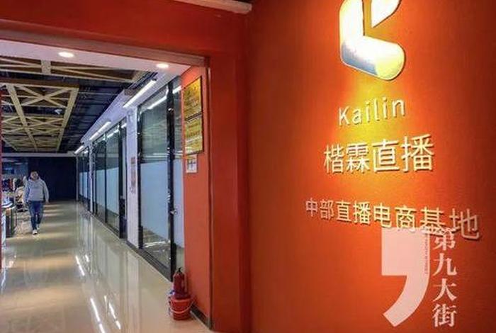 郑州正超电商，郑州正超电商怎么样