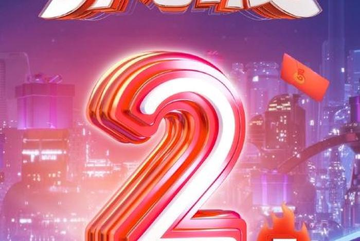 618电商购物节(618电商购物节 综艺节目) 618电商购物节(618电商购物节 综艺节目)