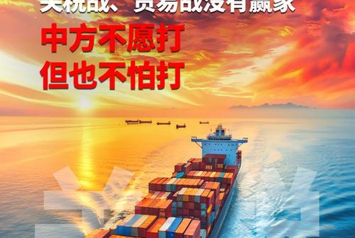 美国加关税对跨境电商有影响吗;美国加关税对跨境电商有影响吗知乎 美国加关税对跨境电商有影响吗;美国加关税对跨境电商有影响吗知乎