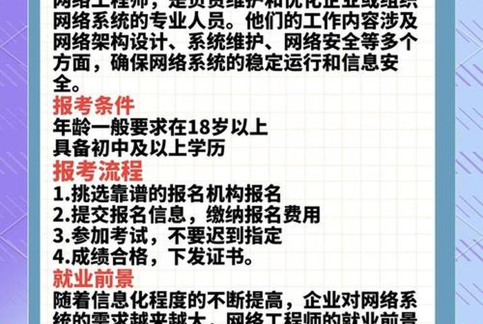 电商网站开发工程师‌多少钱，电商网站开发工程师