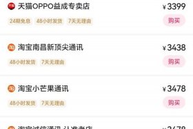 手机比价软件，手机比价软件下载