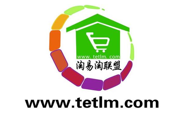 易淘商城、易淘商城是做什么的 易淘商城、易淘商城是做什么的