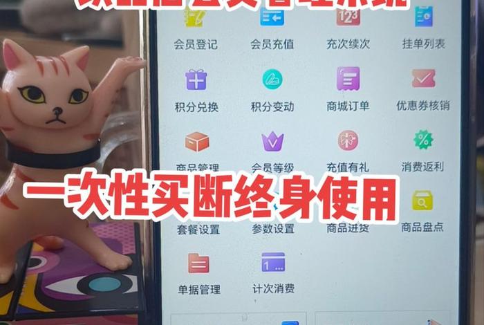 会员制电商APP 会员制电商app 会员制电商APP 会员制电商app