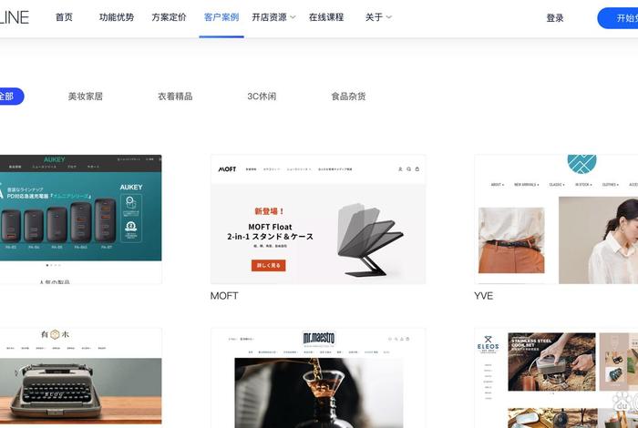 做跨境电商如何自建站 跨境电商自建站免费