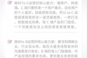 电商c端是什么意思、电商c端b端是什么意思
