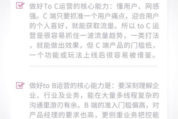 电商c端是什么意思、电商c端b端是什么意思 电商c端是什么意思、电商c端b端是什么意思