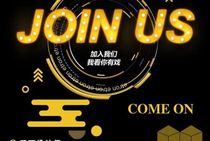 跨境电商 招聘 英文流利 - 跨境电商英语招聘 跨境电商 招聘 英文流利 - 跨境电商英语招聘