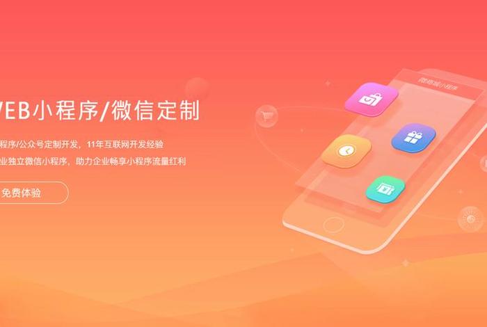 小拇指电商平台官网；小拇指电商平台登录