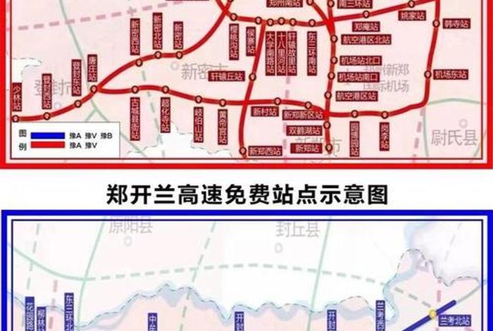 卢店上高速到郑州收不收高速费、卢店上高速到郑州收不收高速费呢 卢店上高速到郑州收不收高速费、卢店上高速到郑州收不收高速费呢