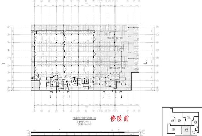 电商园区地下室、电商园区地下室设计规范 电商园区地下室、电商园区地下室设计规范