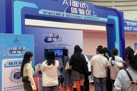 珠海电商产业园招聘 - 珠海电商产业园招聘网