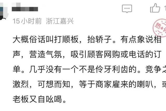 电商 直播捧哏（电商 直播捧哏怎么赚钱）