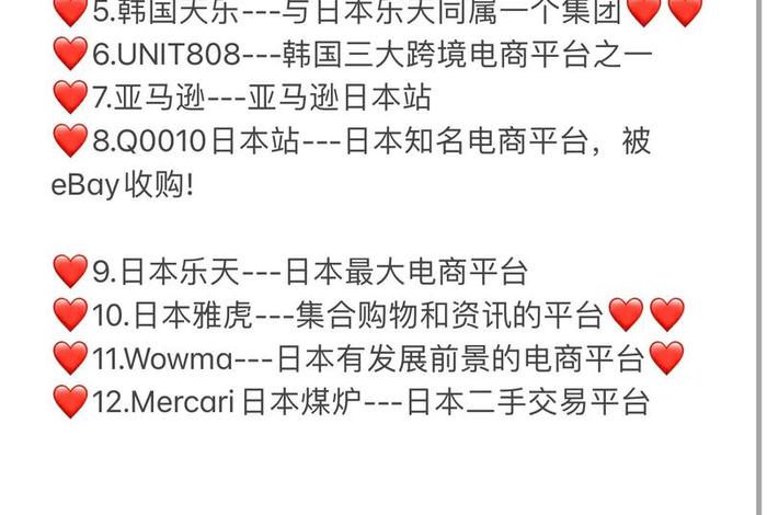 韩国电商平台排行 韩国电商平台排行榜 韩国电商平台排行 韩国电商平台排行榜