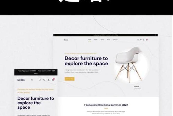 电商独立站国际站；独立站和国际站