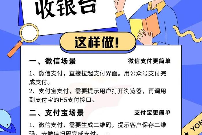 电商支付宝收款如何做账；电商支付宝收款如何做账单