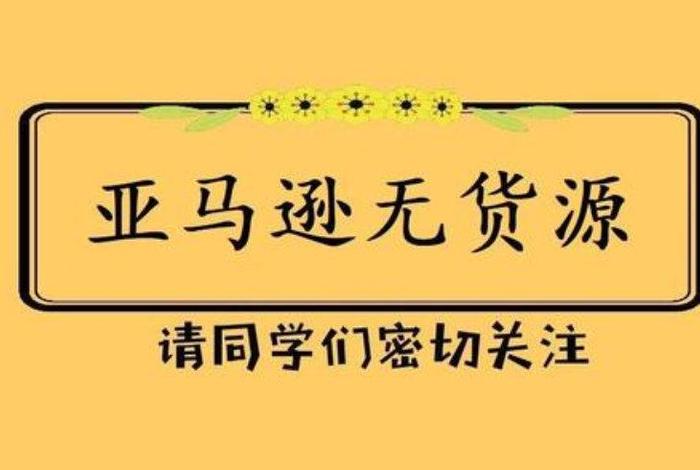 电商派大星、派大星电子商务有限公司