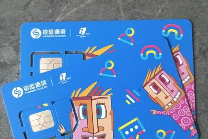 联通代理商办的电销卡;联通电销卡怎么办理 联通代理商办的电销卡;联通电销卡怎么办理