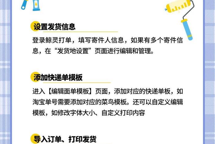 电商部分收货是什么意思(电商部分收货是什么意思啊) 电商部分收货是什么意思(电商部分收货是什么意思啊)