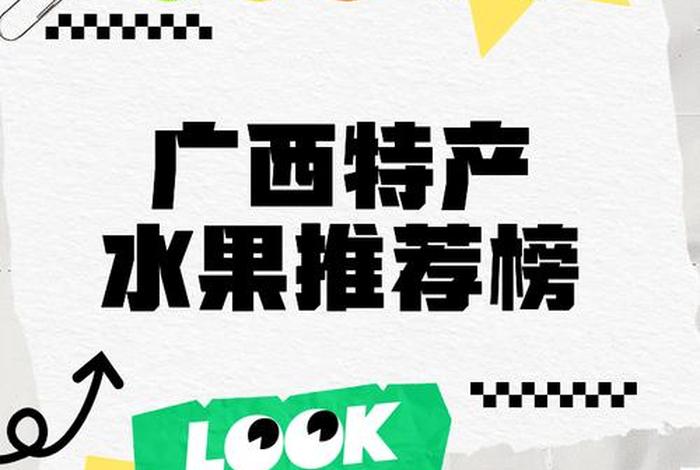 广西农产品跨境电商、广西农产品销售平台 广西农产品跨境电商、广西农产品销售平台